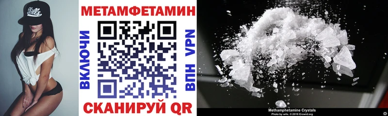 купить наркотики цена  Дзержинский  Амфетамин Premium 