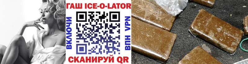 Гашиш Premium  даркнет сайт  Дзержинский 