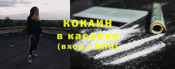 герыч Горно-Алтайск