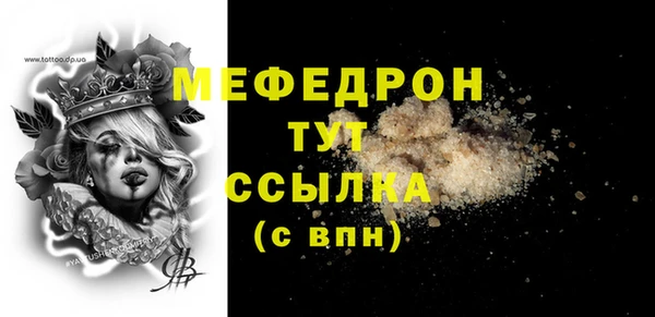ALPHA-PVP Горняк