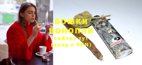 каннабис Волоколамск