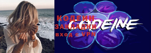 марки lsd Володарск
