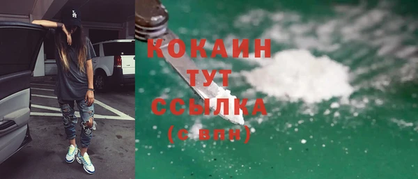 марки nbome Горнозаводск