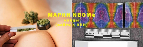 spice Вяземский