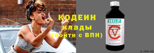 стаф Волосово