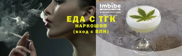 spice Вяземский