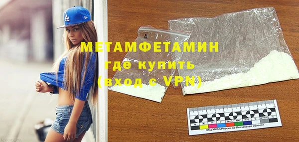 spice Вяземский
