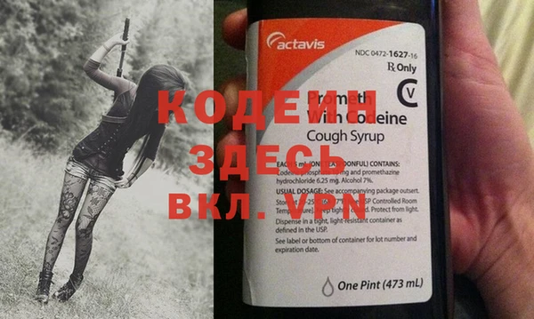стаф Волосово
