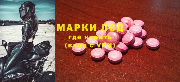 марки nbome Горнозаводск