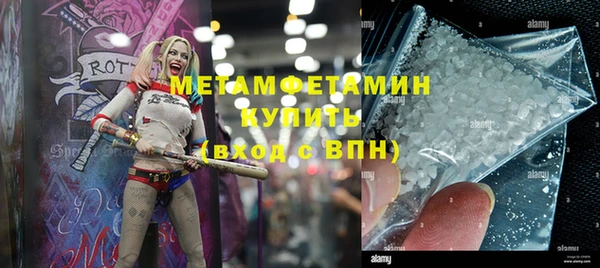 марки nbome Горнозаводск