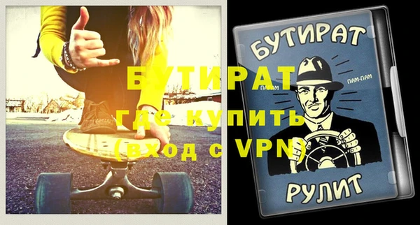 Альфа ПВП Гусиноозёрск
