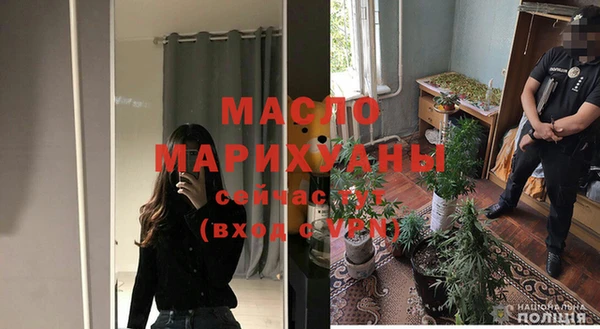 марки nbome Горнозаводск