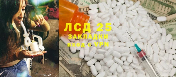 ALPHA-PVP Горняк