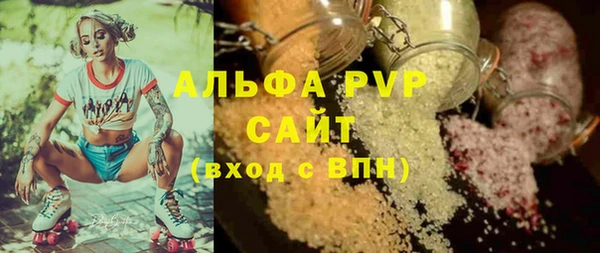 марки nbome Горнозаводск