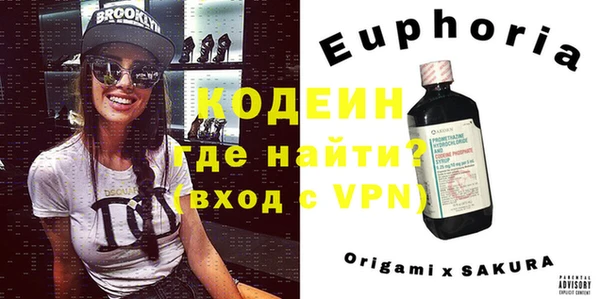 spice Вяземский