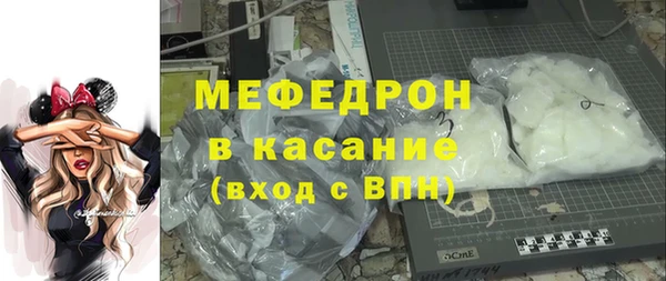 герыч Горно-Алтайск