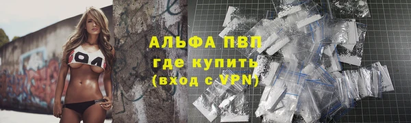 ALPHA-PVP Горняк