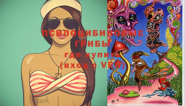 герыч Горно-Алтайск