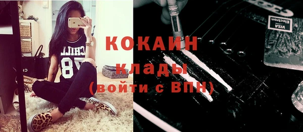 каннабис Волоколамск
