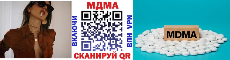 закладки  Дзержинский  MDMA VHQ 
