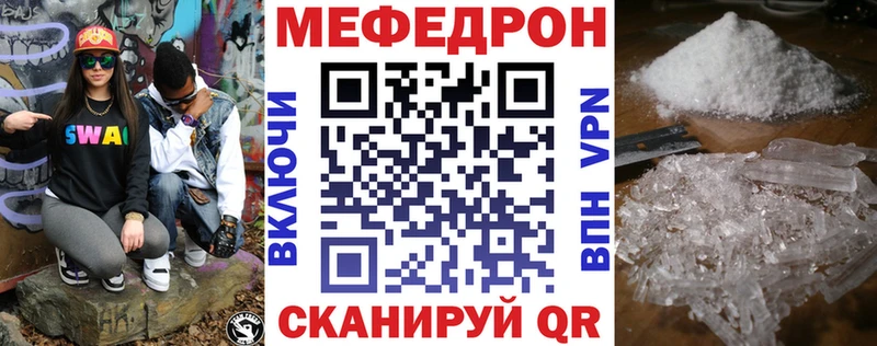 как найти закладки  Дзержинский  Мефедрон VHQ 