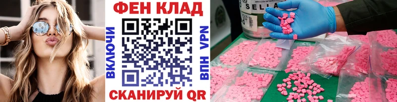 Метамфетамин винт  Дзержинский 