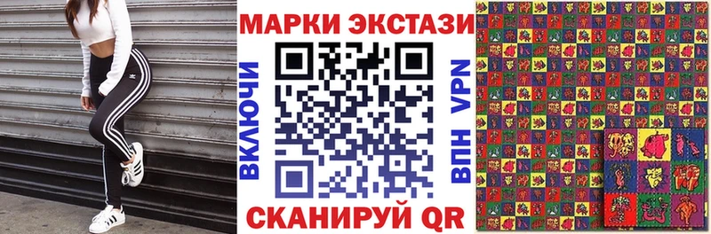 Марки 25I-NBOMe 1,8мг  как найти наркотики  Дзержинский 