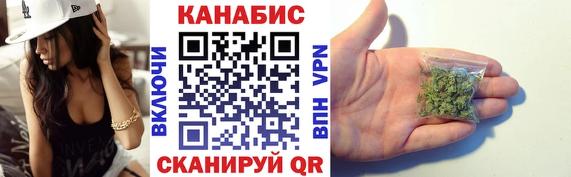 Канабис Amnesia  MEGA   Дзержинский 